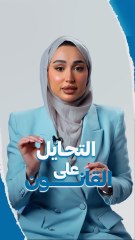 اعرف حقك مع غزلان صدر حكم نفقة؟ لا تسلم كاش تعرف على الخطوة القانونية الصحيحة بعد صدور الحكم