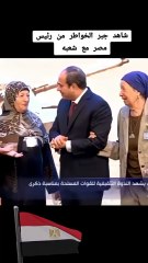 الزعيم حبيب الشعب المصري الرئيس #السيسي #egypt #president #army #egyptian