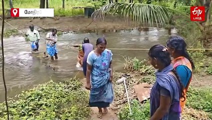 குடியாத்தம் அருகே கயிறு கட்டி கால்வாயை கடக்கும் கிராம மக்கள்!