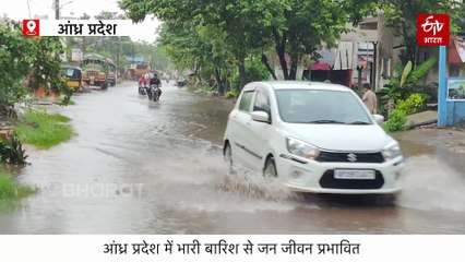 आंध्र प्रदेश में भारी बारिश, कई जगह स्कूल-कॉलेज बंद, उफान पर नदी-नाले