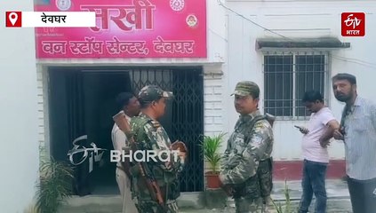 देवघर सखी वन स्टॉप सेंटर में कुव्यवस्था का आलम! बदहाली देख भड़कीं राष्ट्रीय महिला आयोग की सदस्य ममता कुमारी