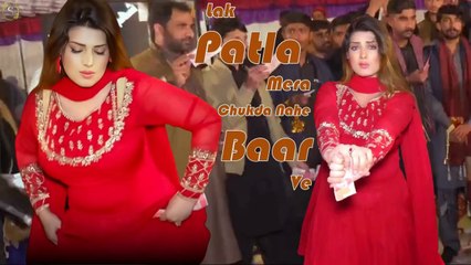 Lak Patla Mera Chukda Nahi Baar Ve , Urwa Khan,New Mujra Dance,Best Performance , S Studio 2025