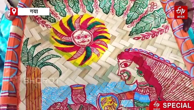 गया की प्रियंका मधुबनी कला से सजा रहीं छठ पूजा के सूप, पेश कर रही भक्ति और रचनात्मकता का अनोखा संगम