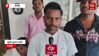 पन्ना में मजदूर की चमकी किस्मत, सिर्फ 10 दिन में हाथ लगा लाखों का हीरा