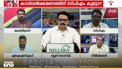 'താൻ അവിടെ മിണ്ടാതിരിക്കടോ, എന്റെ ഊഴത്തിൽ മര്യാദകേട് കാണിക്കുന്നോ?'