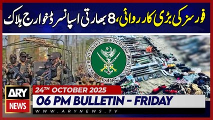 Security Forces Intelligence-Based Operation | ARY News 6 PM News Bulletin | 24th Oct 2025