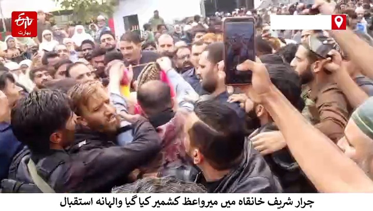 میرواعظ کشمیر نے دس برس بعد چرارِ شریف میں کیا تبلیغ، صوفیانہ اقدار سے وابستگی پر دیا زور