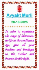 🇲🇰 Essence of Murli 26 October 2025 English in Male Voice| #brahmakumaris #madhuban #shantivan