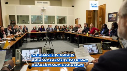 Η πείνα ως πολεμικό εργαλείο: ΟΗΕ και ΜΚΟ προειδοποιούν για νέα παγκόσμια επισιτιστική κρίση