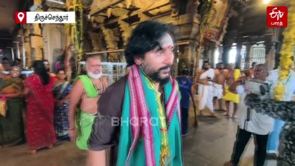 திருச்செந்தூர் முருகன் கோயிலில் சுவாமி தரிசனம் செய்த ஆர்.ஜே.பாலாஜி!