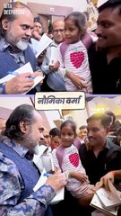 आचार्य जी से मुलाकात || आचार्य प्रशांत