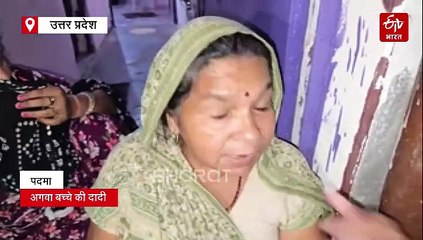 आगरा में बिजनेसमैन का पांच साल का बच्चा किडनैप; मांगी ढाई लाख रुपये फिरौती, पुलिस की 10 टीमें कर रहीं तलाश