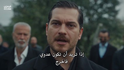 تتمة مسلسل حلم اشرف الموسم الثاني الحلقة 6 مترجمة