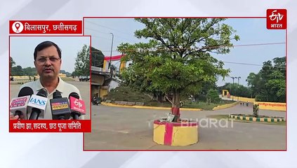 अंतिम चरण में छठ महापर्व की तैयारी, बिलासपुर के तोरवा छठ घाट मे होगा भव्य आयोजन