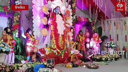 ઉપલેટામાં બંગાળી સોની સમાજ દ્વારા દિવાળીના પર્વે મહાકાલી માતાજીની પૂજા અને વિસર્જન ઉત્સવની ઉજવણી