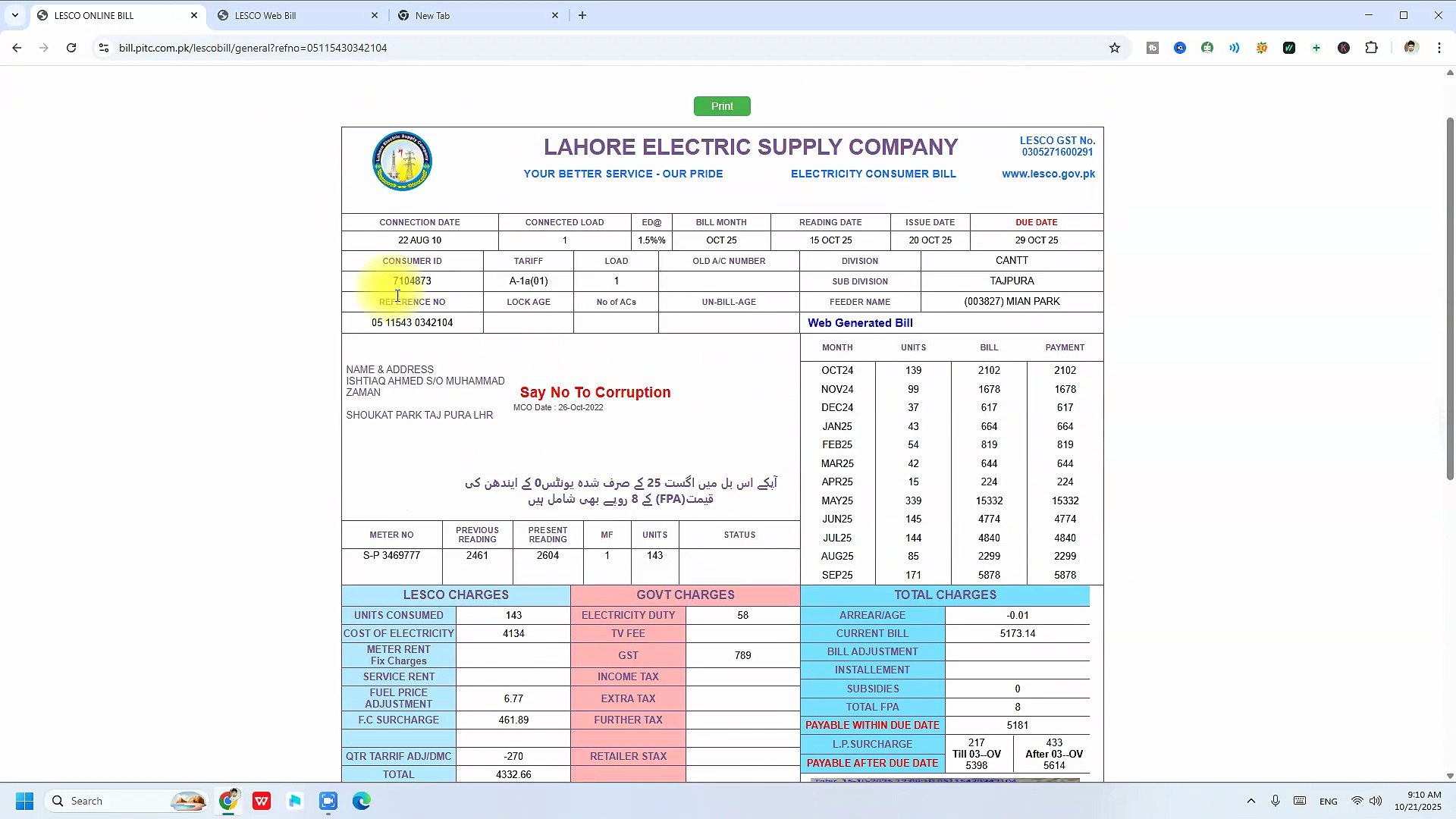 ⁣How to check lesco bill online