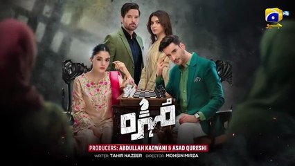 Mohra Mega Episode 44 - [Eng Sub] - Mikaal Zulfiqar - Laiba Khan - Aagha Ali - 24th October 2025
