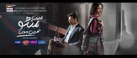 Main Manto Nahi Hoon Episode 28 - Humayun Saeed - Sajal Aly ｜ ARY Digital Drama