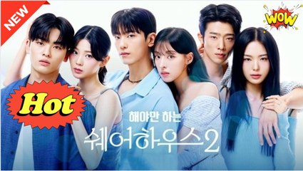 The Bedmate Game Sharehouse 2 #dailyshorts