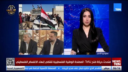 متحدث حركة فتح لـTeN: لا أحد يستطيع أن يحل محل مصر في دعمها للقضية الفلسطينية