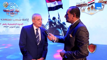 تغطية خاصة للندوة التثقيفية الـ 42 للقوات المسلحة بعنوان "إرادة شعب صنعت مجد" | درع الوطن