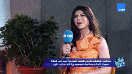 أميرة فتحي: سعيده بالمشاركة في  مهرجان الإسكندرية السينمائي ووجودي في لجنة التحكيم مسؤولية كبيرة جدا