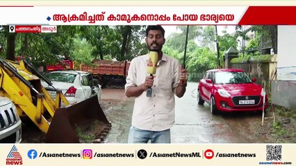 കാമുകന് ഒപ്പം ഒളിച്ചോടിയ യുവതിയെ പൊലീസ് കസ്റ്റഡിയില്‍ വെച്ച് ഭര്‍ത്താവ് ആക്രമിച്ചു