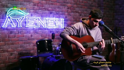 ویژه برنامه آینه – جمعه 2 آبان 1404