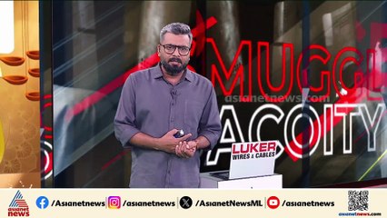 പാലക്കാട് വാളയാറില്‍ കാറില്‍ കടത്തിയ രണ്ടരക്കോടി രൂപ പിടികൂടി