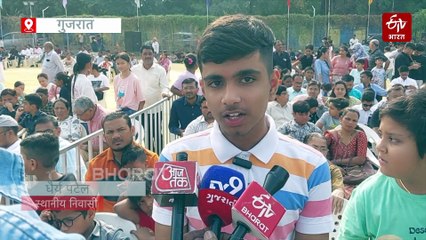 एयरफोर्स की सूर्य किरण एयरोबैटिक टीम का शानदार प्रदर्शन, एक साथ नौ हॉक एमके-132 जेट विमानों ने दिखाए करतब