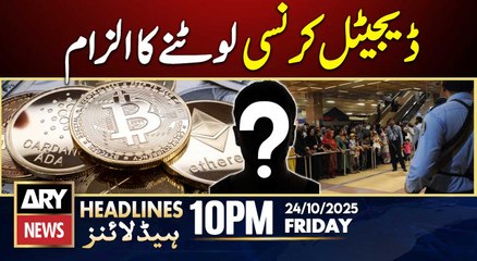 Citizen alleges digital currency theft at Karachi airport | ARY News 10 PM Headlines | 24th Oct 2025