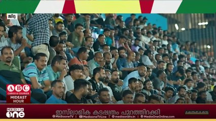 ജിദ്ദയിലെ മീഡിയവൺ സൂപ്പർകപ്പിലേക്ക് ഒഴുകിയെത്തിയത് വൻജനാവലി