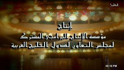 مساجد لها تاريخ (الجزء الثاني - الحلقة ١٥ - مسجد الصالح طلائع بالقاهرة)