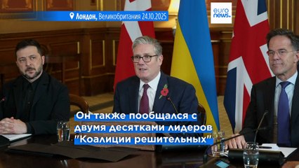 Зеленский призвал США расширить санкции на весь нефтяной сектор России