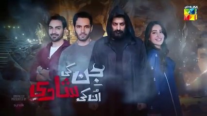 Jinn Ki Shadi Unki Shadi Ep2 ,Wahaj Ali, Sehar Khan, Sidra Niazi, HUM TV drama ,Oct 2025