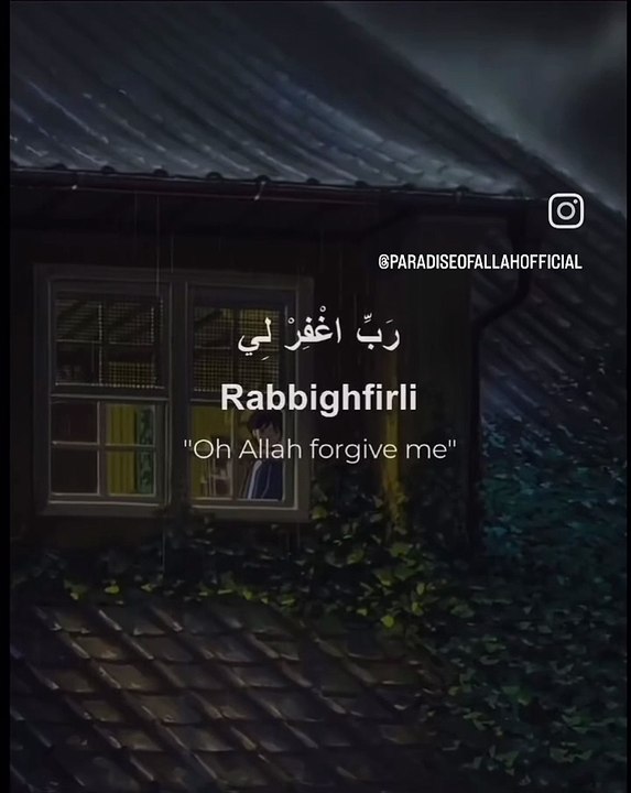 Dua for sucess