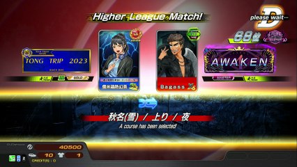 20251015 MYS Bagass NEXTGEN 雪上