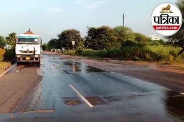 Raipur Road Accident: रायपुर में टैंकर का प्रेशर वॉल्व फटने से सड़क पर फैला एसिड