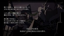 《尼尔 转生》支线剧情——记录：彼岸之峰