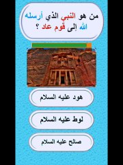 سؤال ثقافي عام لن ينجح فيها إلا الأذكياء! (تحدي المعلومات العامة)