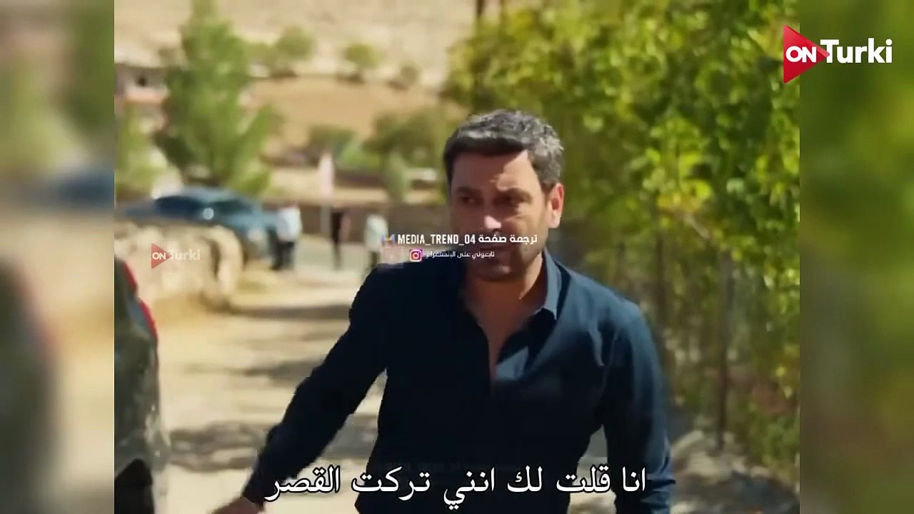 مسلسل المدينة البعيدة الحلقة 35 اعلان 2 الرسمي...