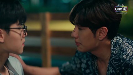 ผมเจอเจ้าชายบนชายหาด ตอนที่ 6 (EP.6) วันที่ 24 ตุลาคม 2568