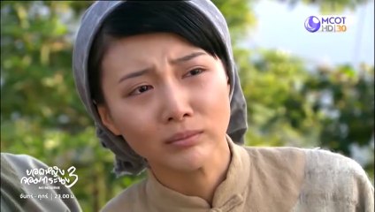 ยอดหญิงจอมทระนง 3 ตอนที่ 9 (EP.9) วันที่ 24 ตุลาคม 2568