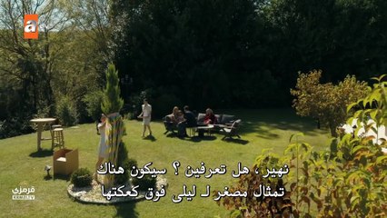 مسلسل غريب في المرآة الحلقة 1 مترجمة - الجزء 2