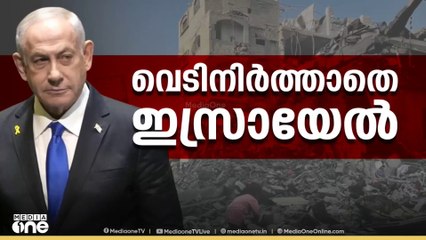 ണ്ടാം ഘട്ട വെടിനിർത്തൽ ചർച്ചകളോട്​  ആഭിമുഖ്യം പ്രകടിപ്പിച്ച്​ ഹമാസ്​ ഉൾപ്പെടെ  ഫലസ്തീൻ കൂട്ടായ്മകൾ,