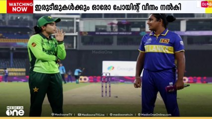 വനിത ഏകദിന ലോകകപ്പിൽ പാകിസ്താൻ- ശ്രീലങ്ക  മത്സരം മഴമൂലം ഉപേക്ഷിച്ചു