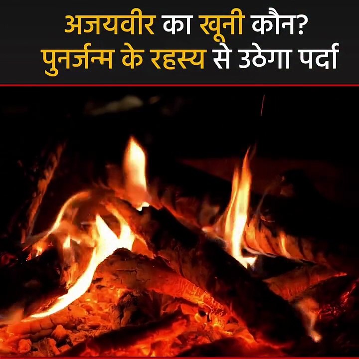 पुनर्जन्म: हरियाणा के रहस्यमयी बच्चे की सच्ची कहानी #realtalk #rebirth #punarjanamkasach