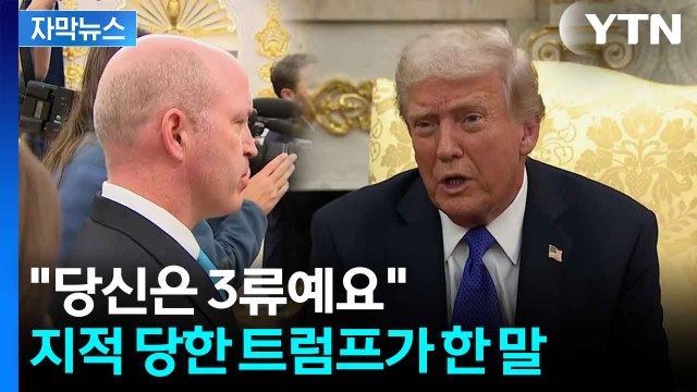 [자막뉴스] 공사 소리도 좋아 ...'3억 달러' 무도회장 착공 논란 파장 계속 / YTN