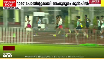 Kerala state school sports meet 2025 | കിതപ്പ് കണക്കാക്കാതെ കുതിപ്പ് തുടർന്ന് തിരുവനന്തപുരം...