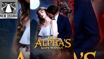 🍏❤️✴️🏳️ 12.29 - 01.01 🔥 The Alpha's Kept Woman dailymotion 🏀x9smzv2